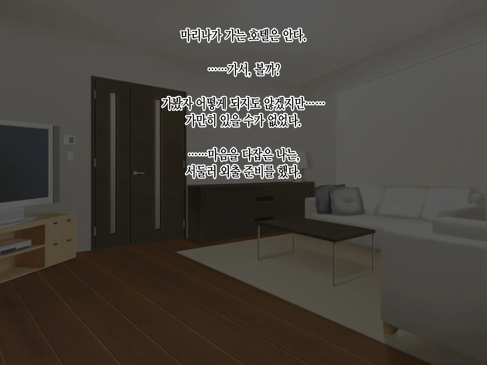 Kashidashi Tsuma, Marina No Netorase Houkoku Binkan Tsuma To Zetsurin Daigakusei -Otto Side- | 대출아내 마리나의 네토라세 보고 1 민감 아내와 절륜 대학생 -남편 사이드-